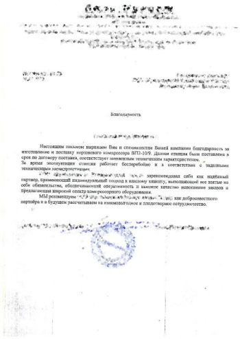 Пинский М.И.