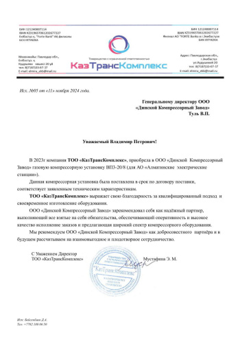Мустафина Э. М.